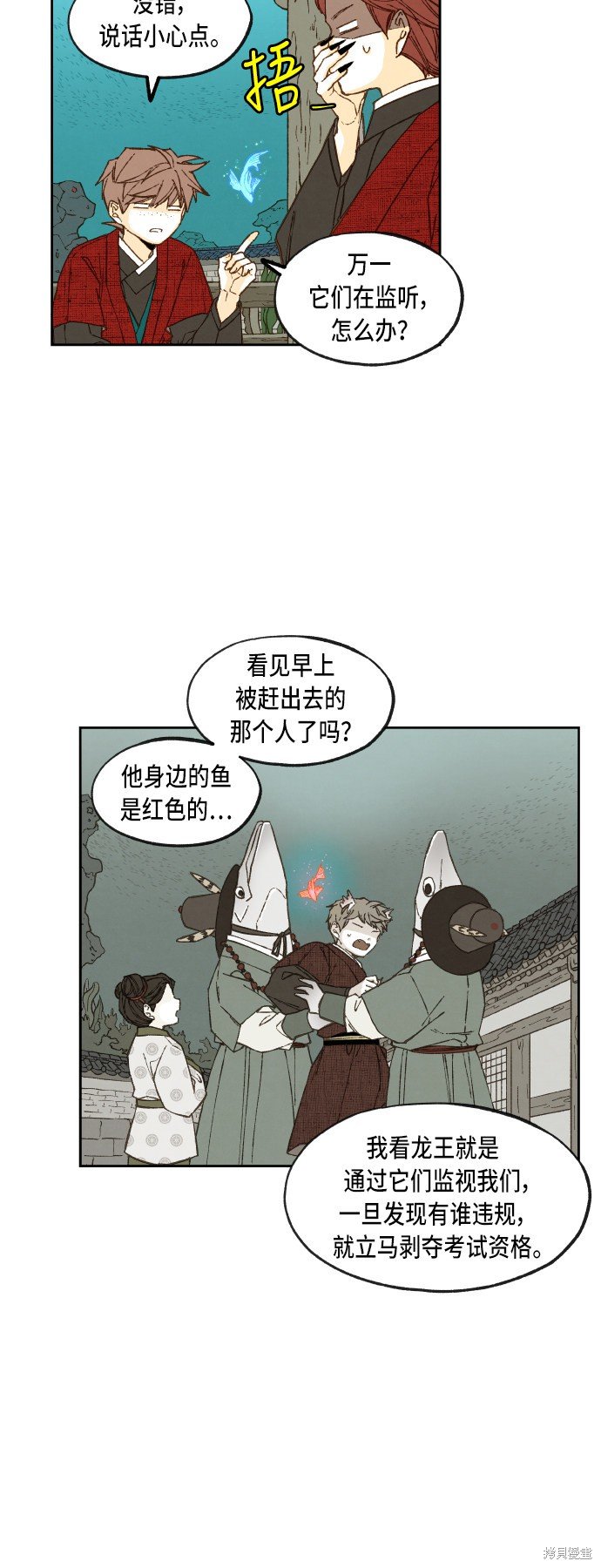 第79话
