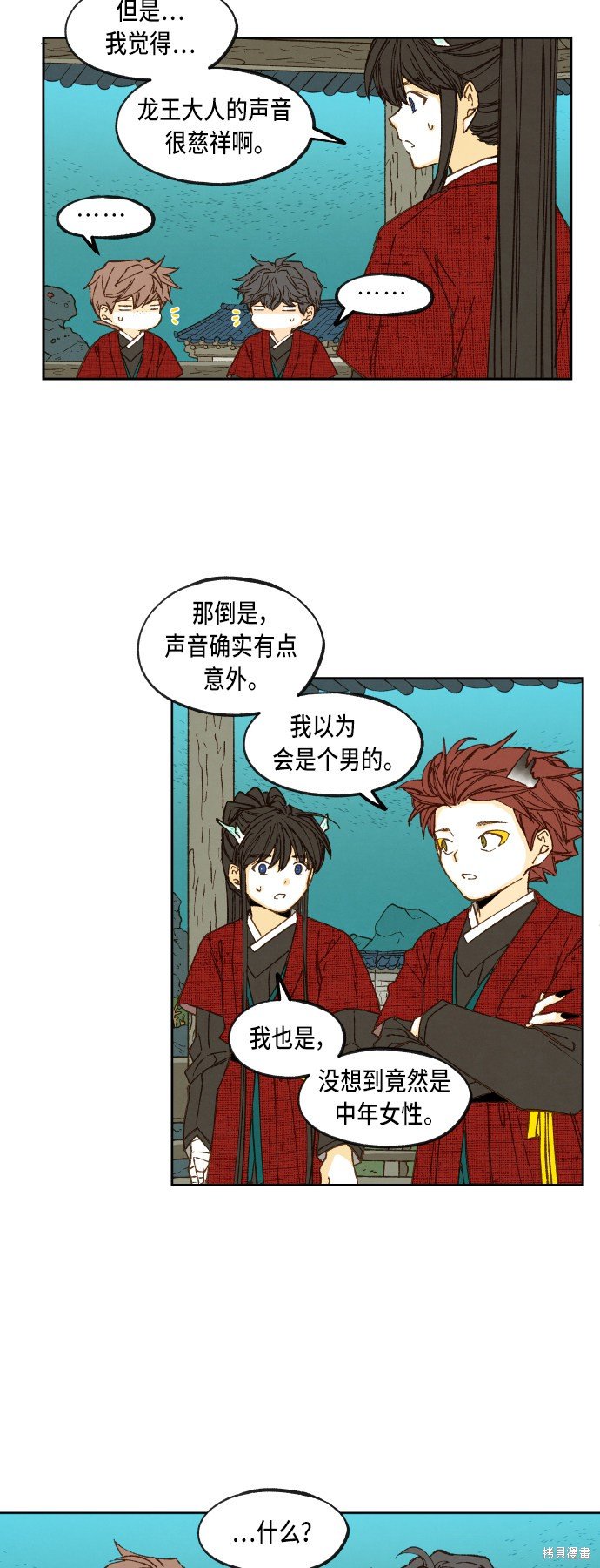 第79话