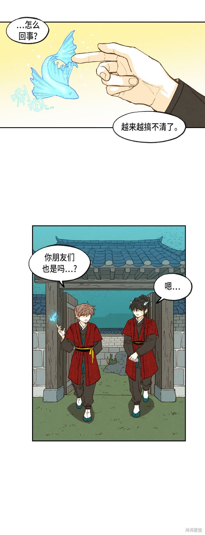 第79话