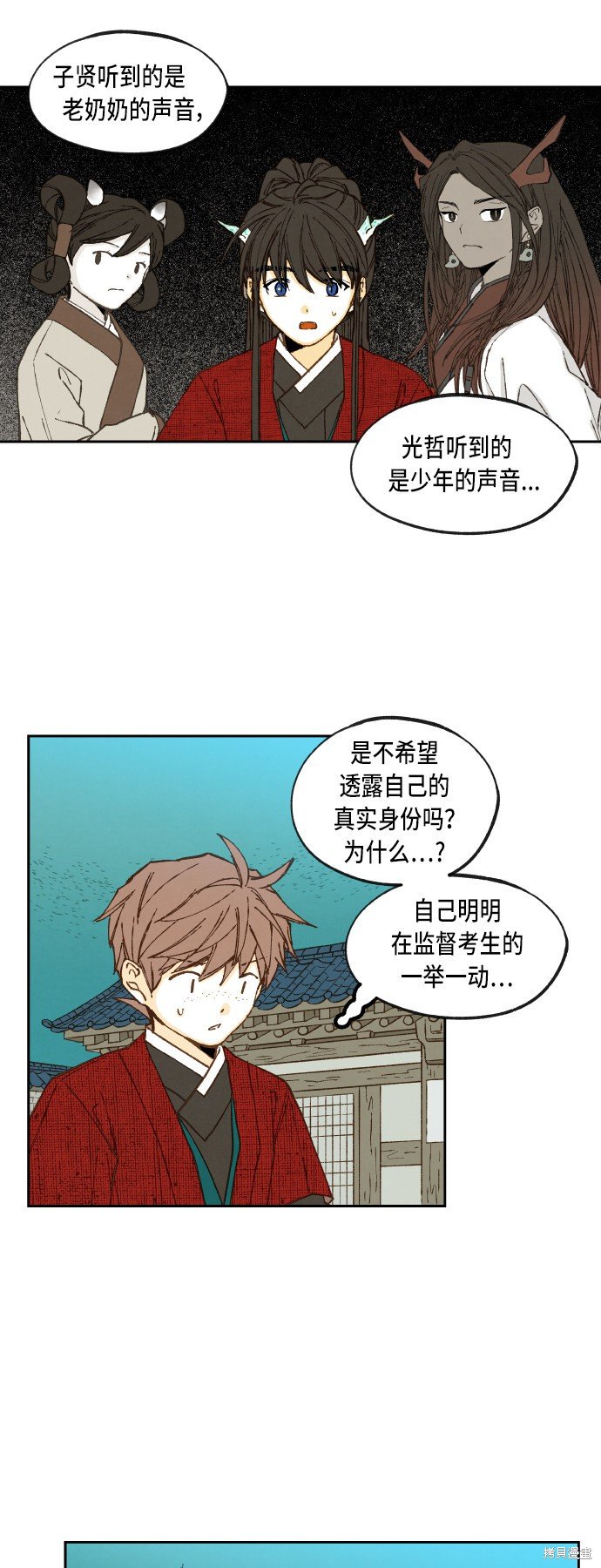 第79话