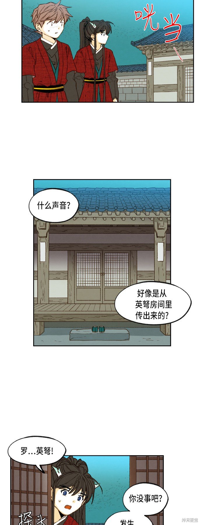 第79话