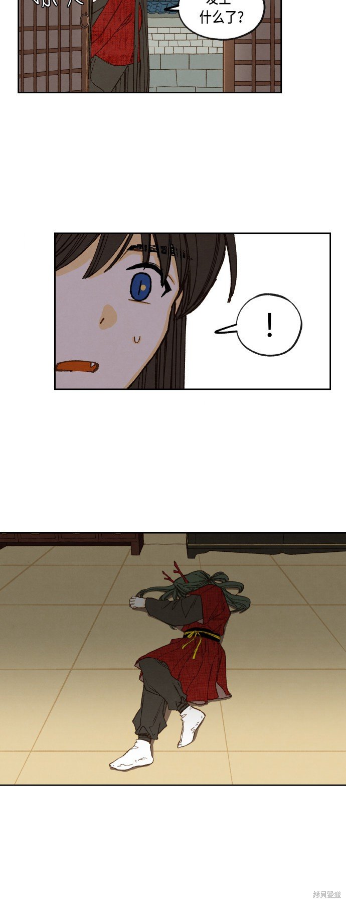 第79话