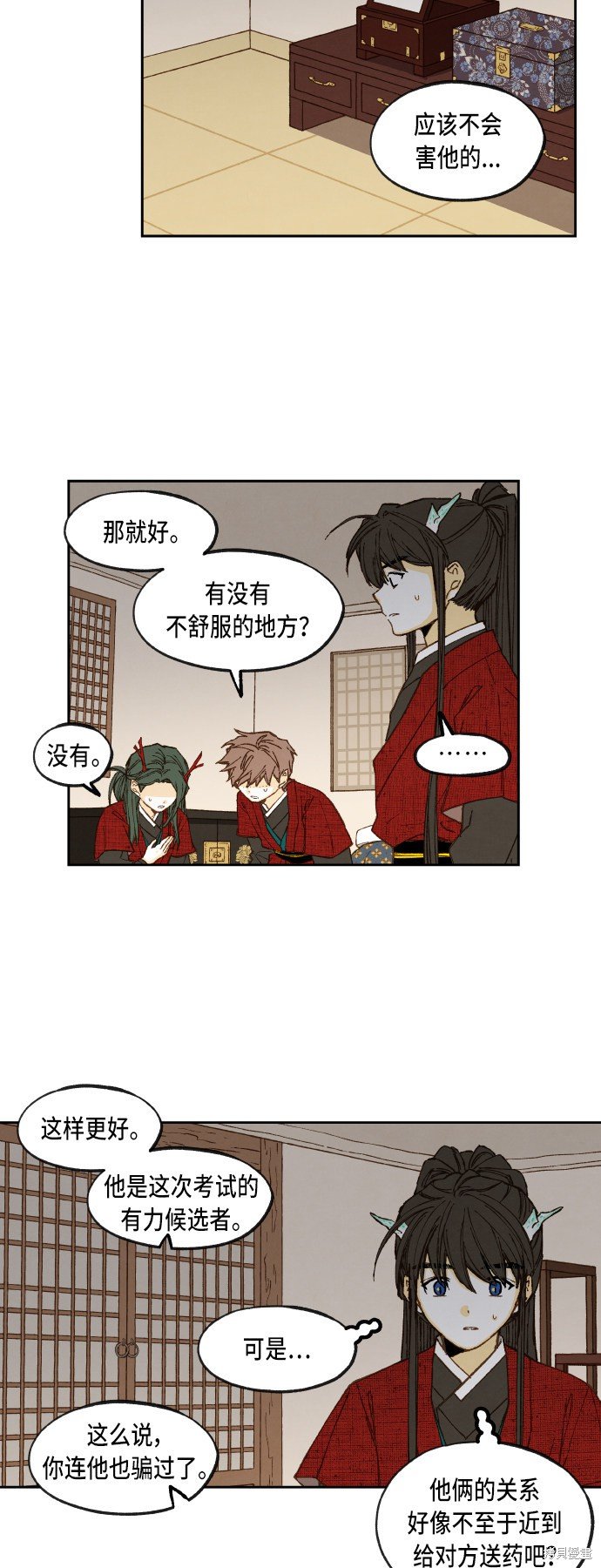 第79话