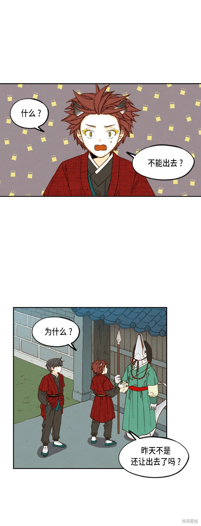 第80话