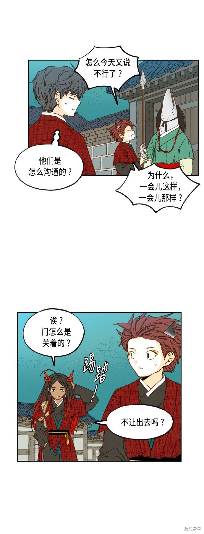 第80话