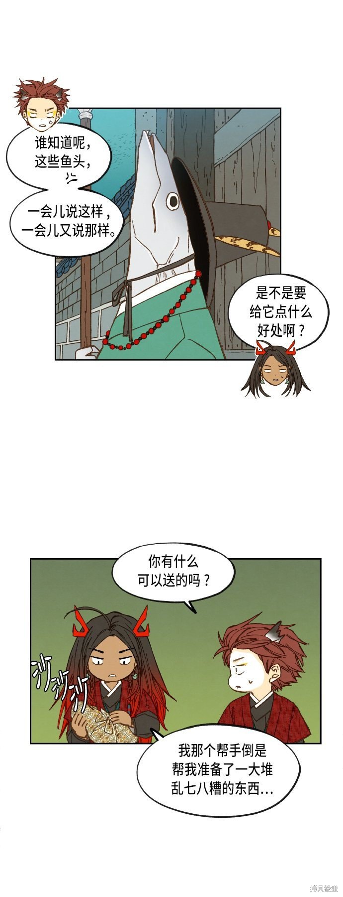 第80话
