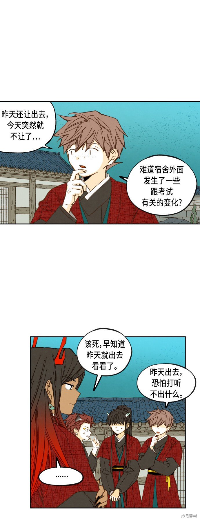 第80话