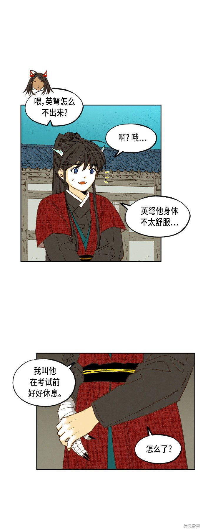 第80话