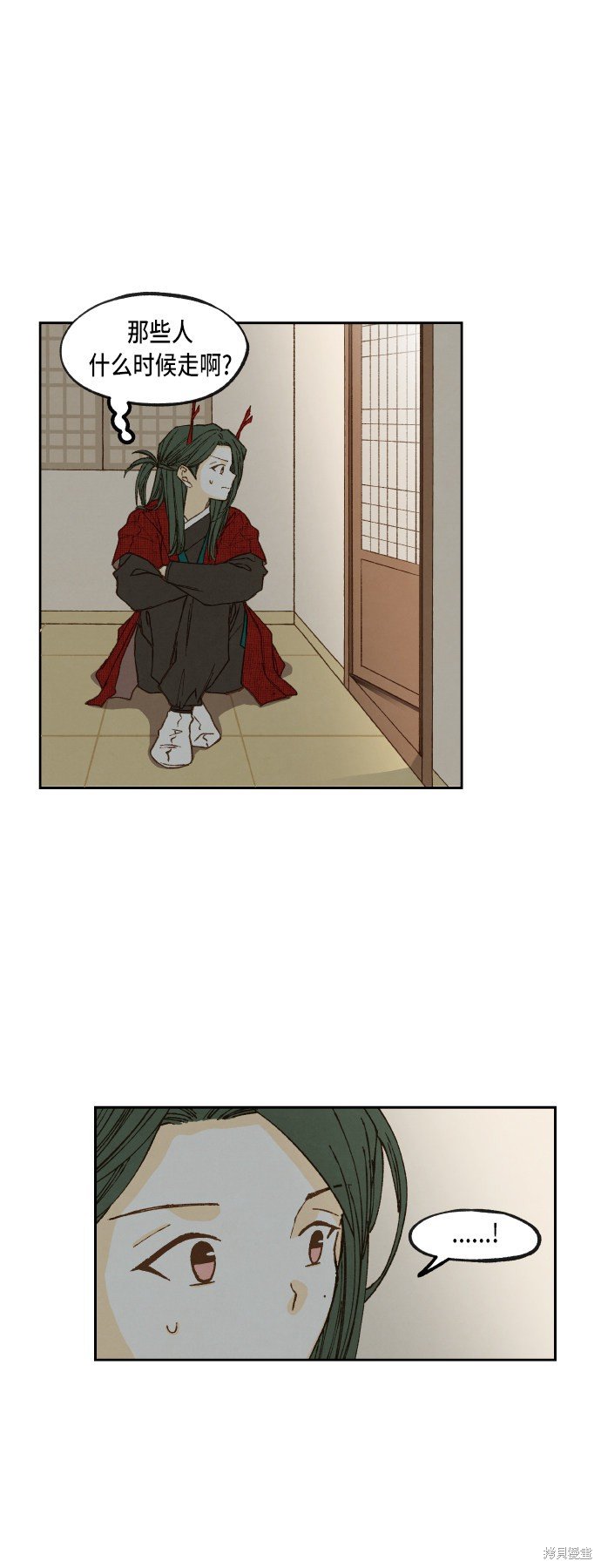 第80话