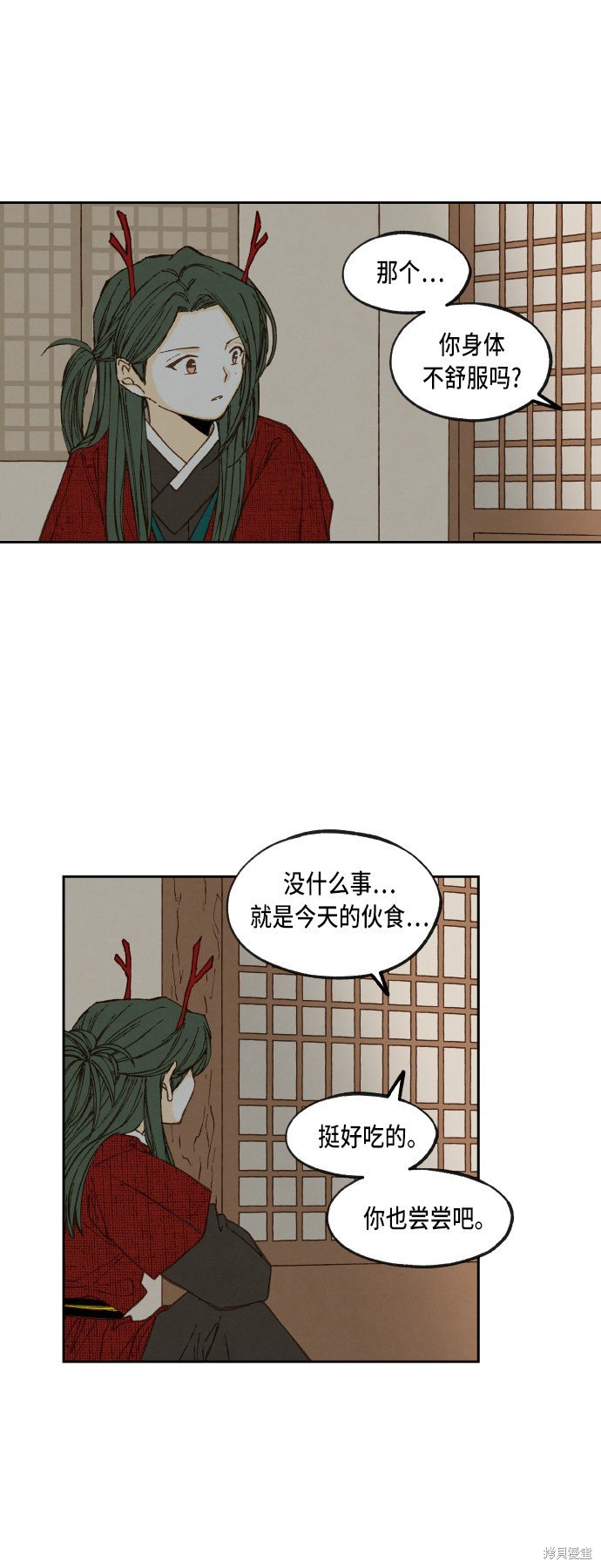 第80话