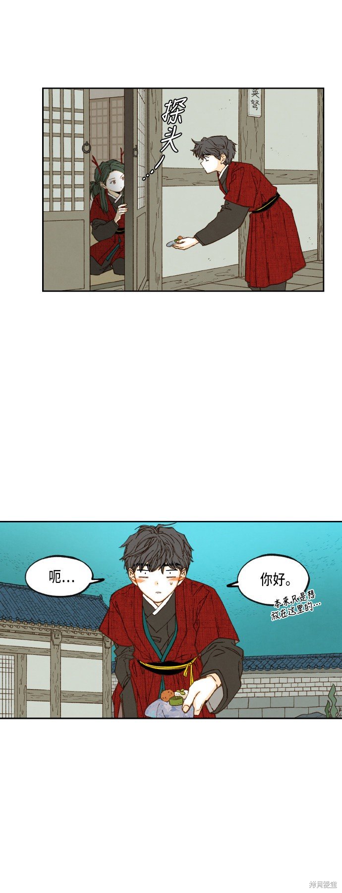 第80话