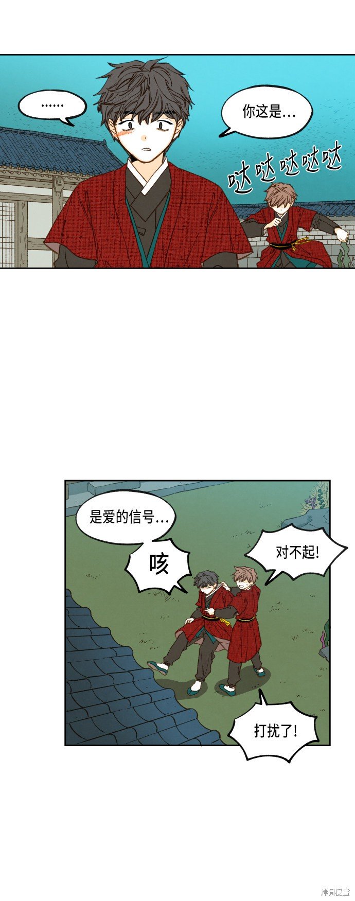 第80话