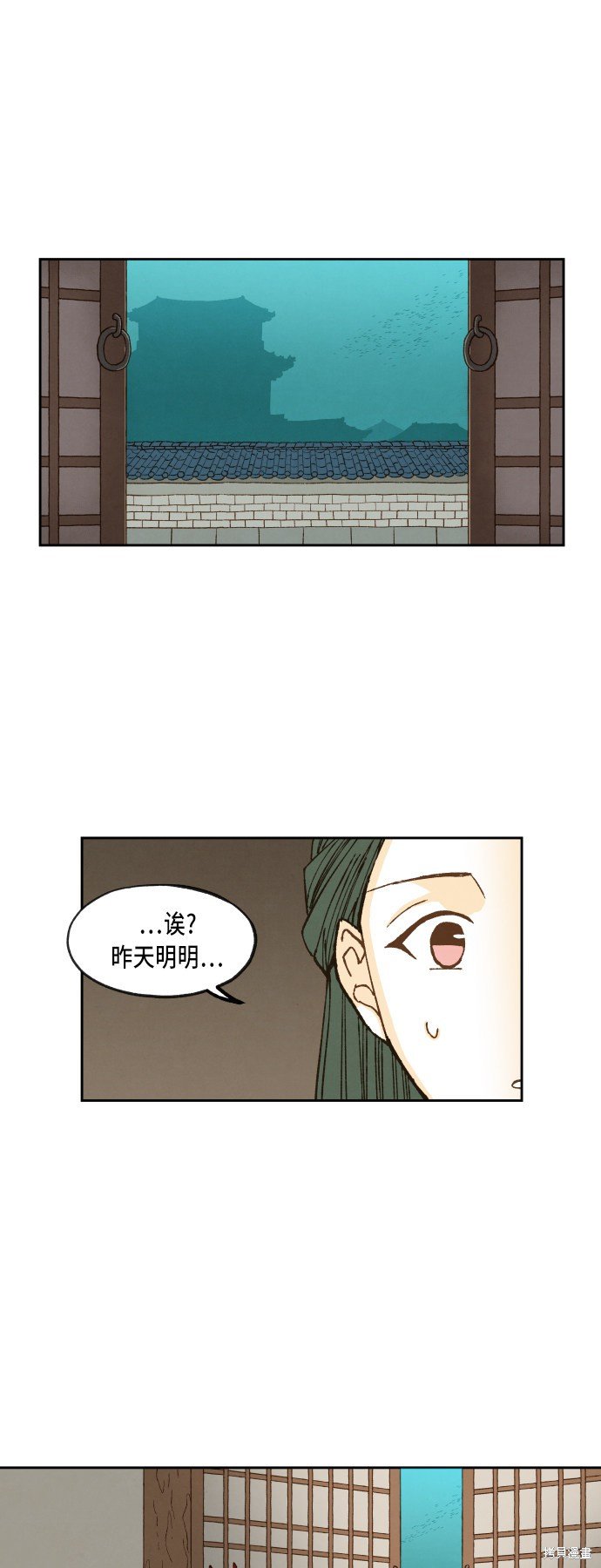 第80话