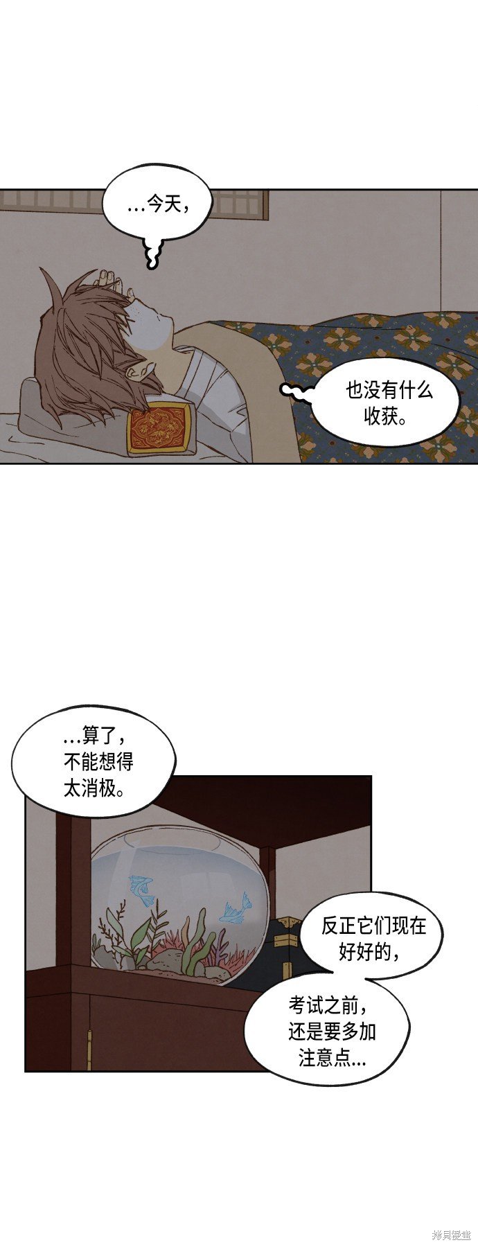 第80话