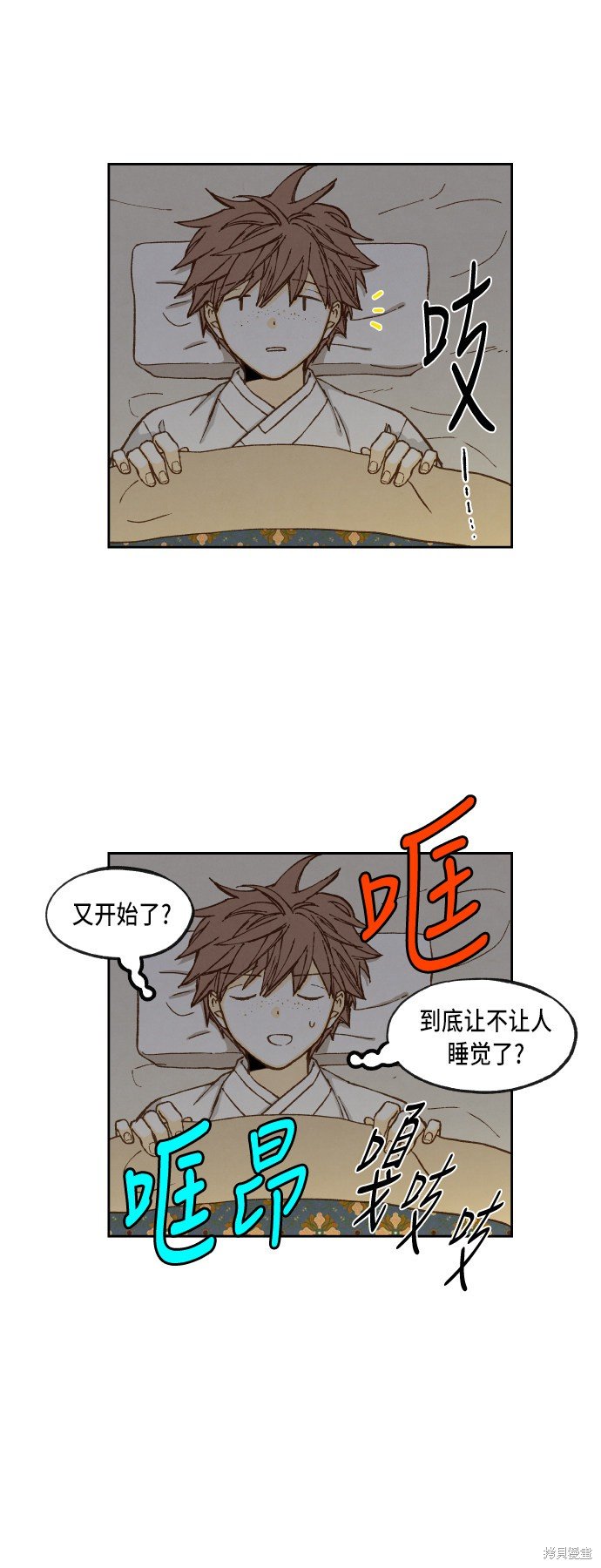 第80话