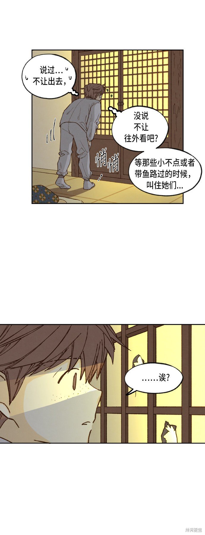 第80话