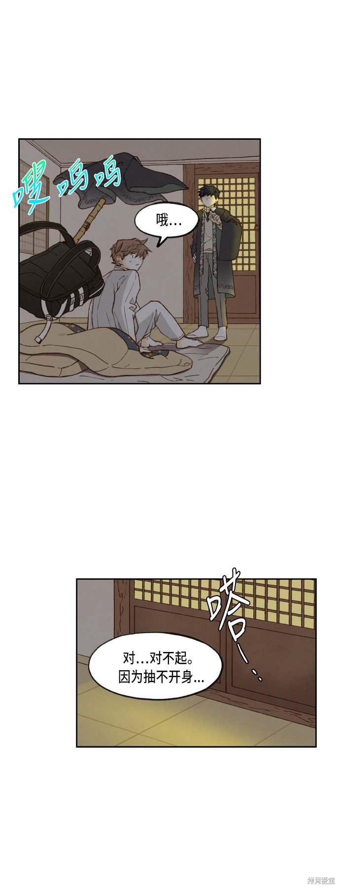 第81话