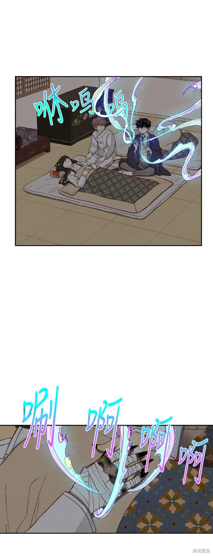 第81话