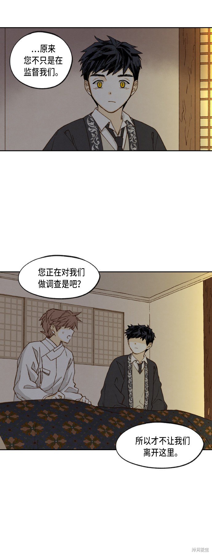 第81话