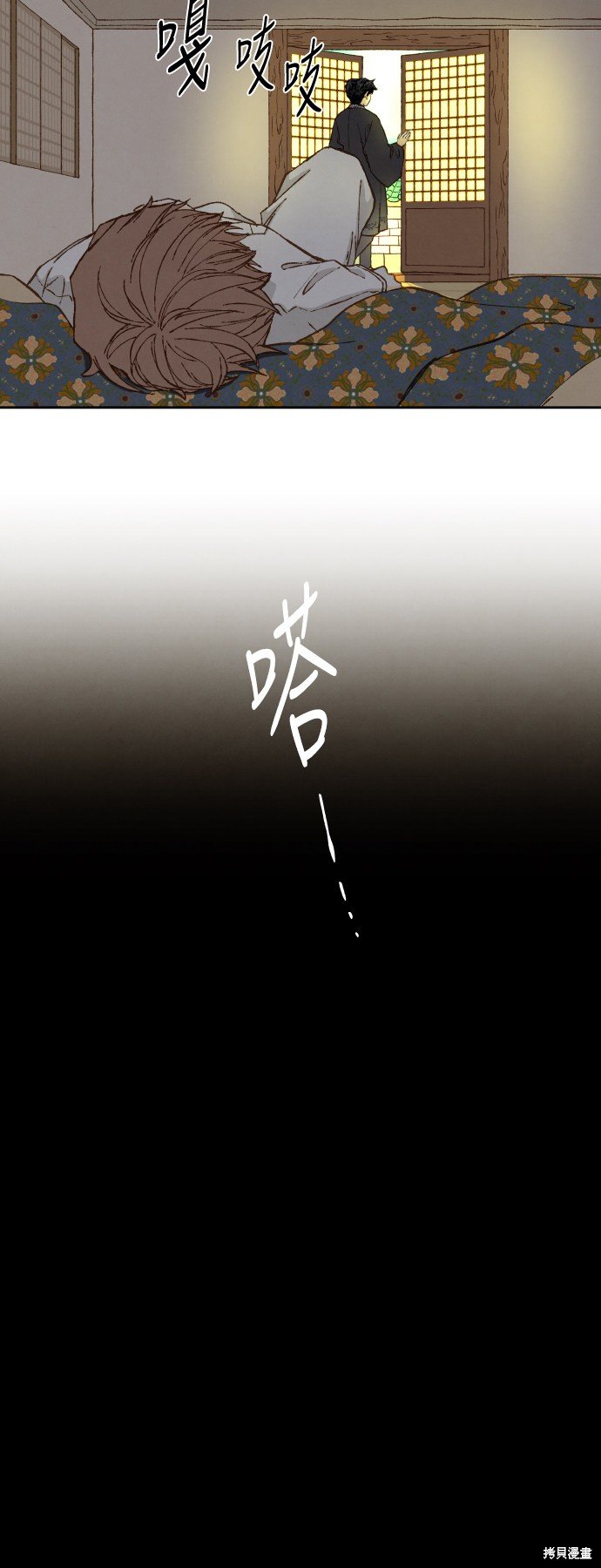第81话
