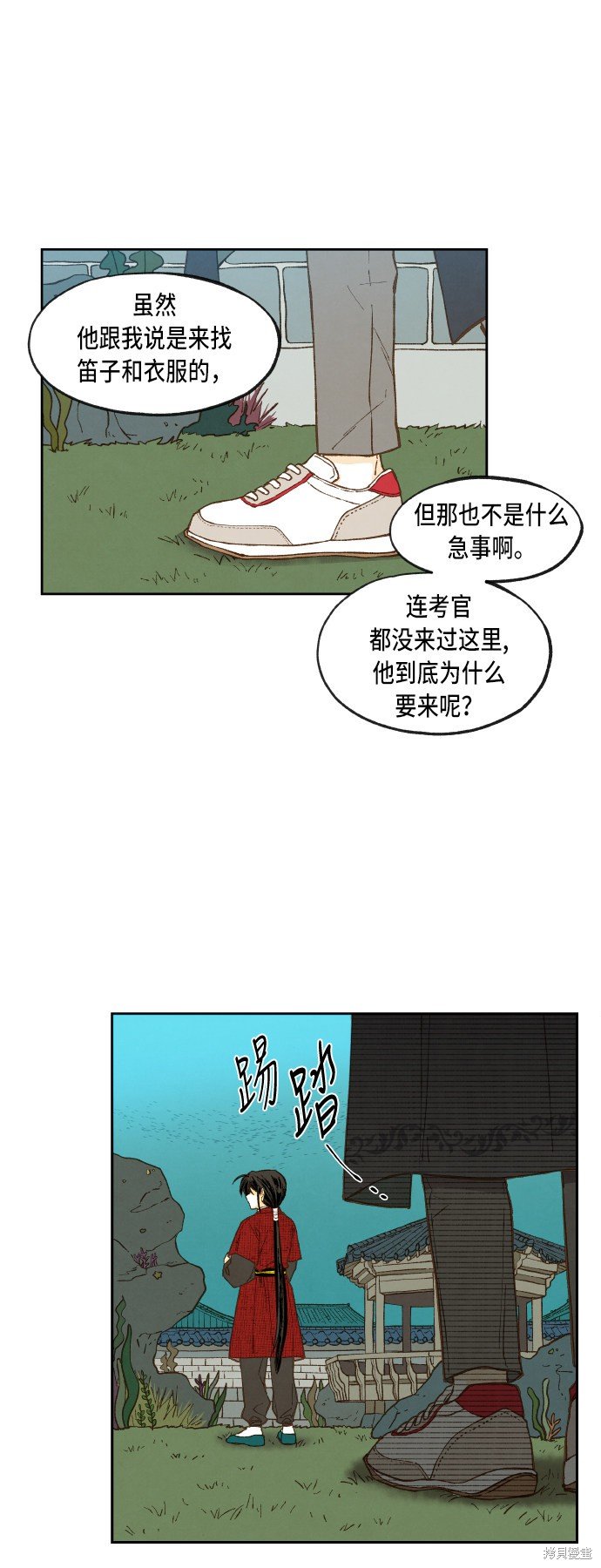 第81话