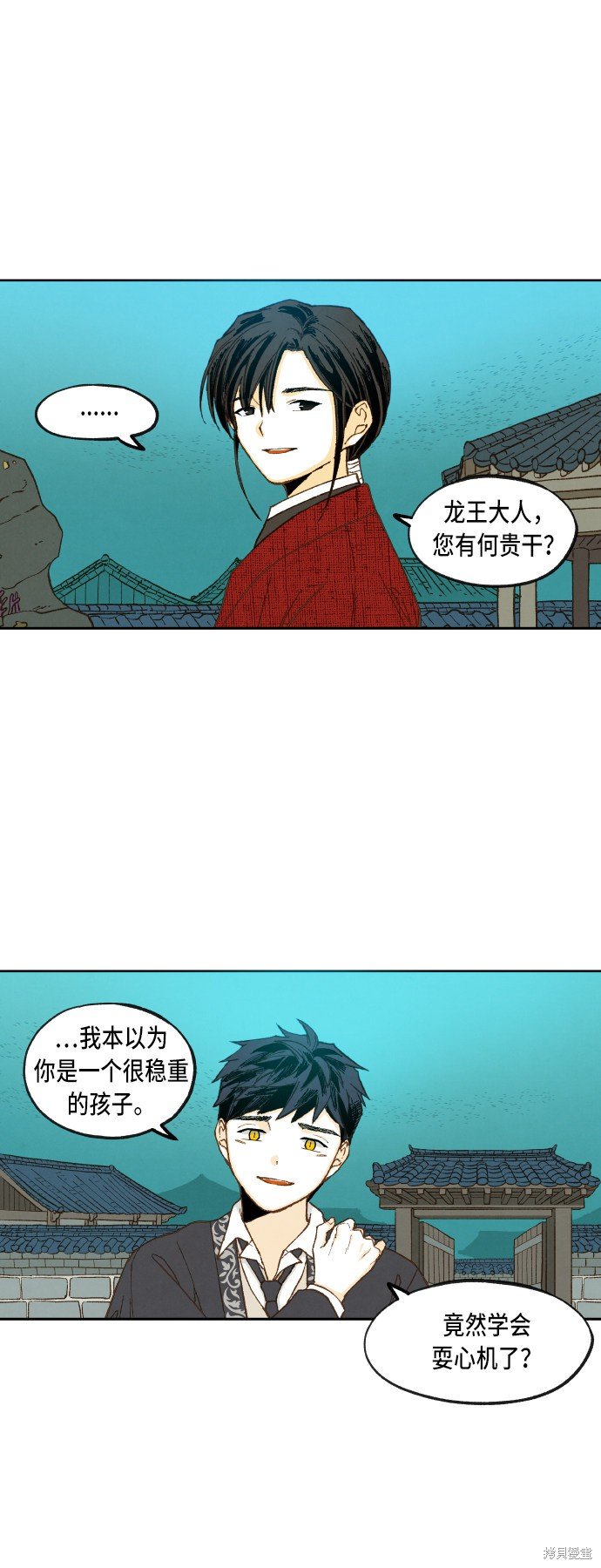 第81话