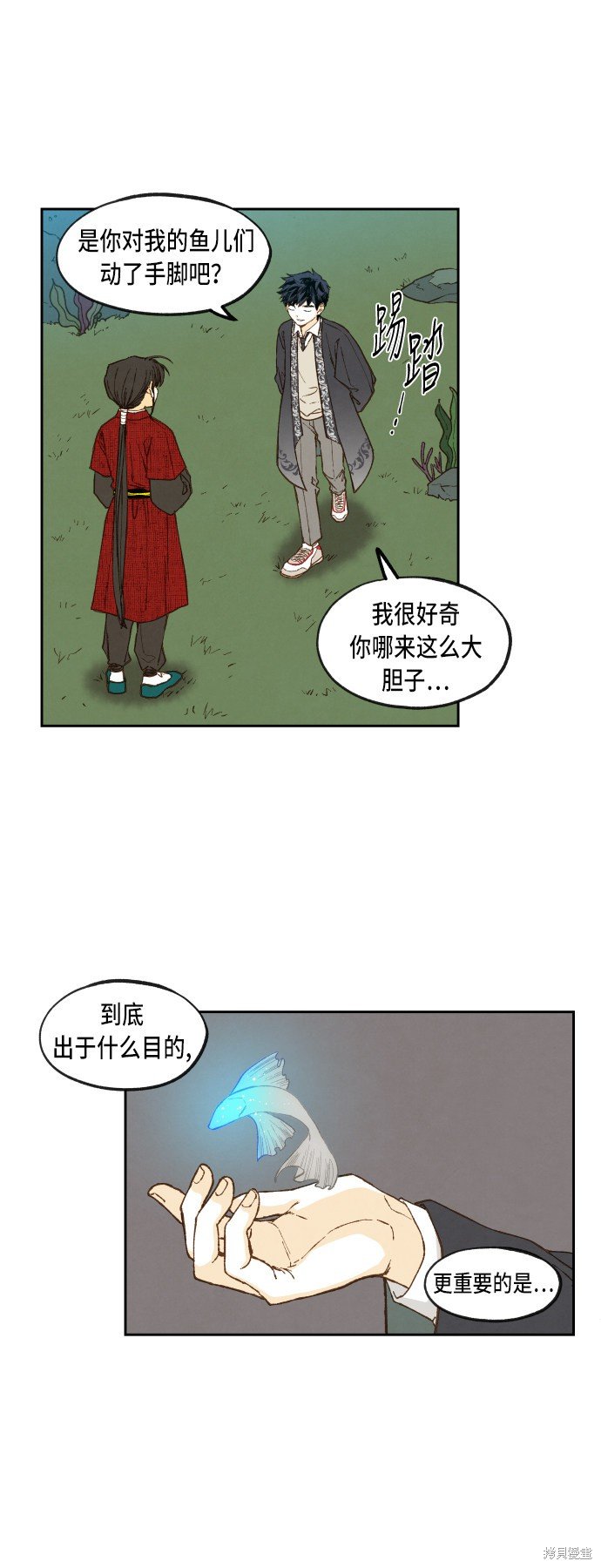 第81话