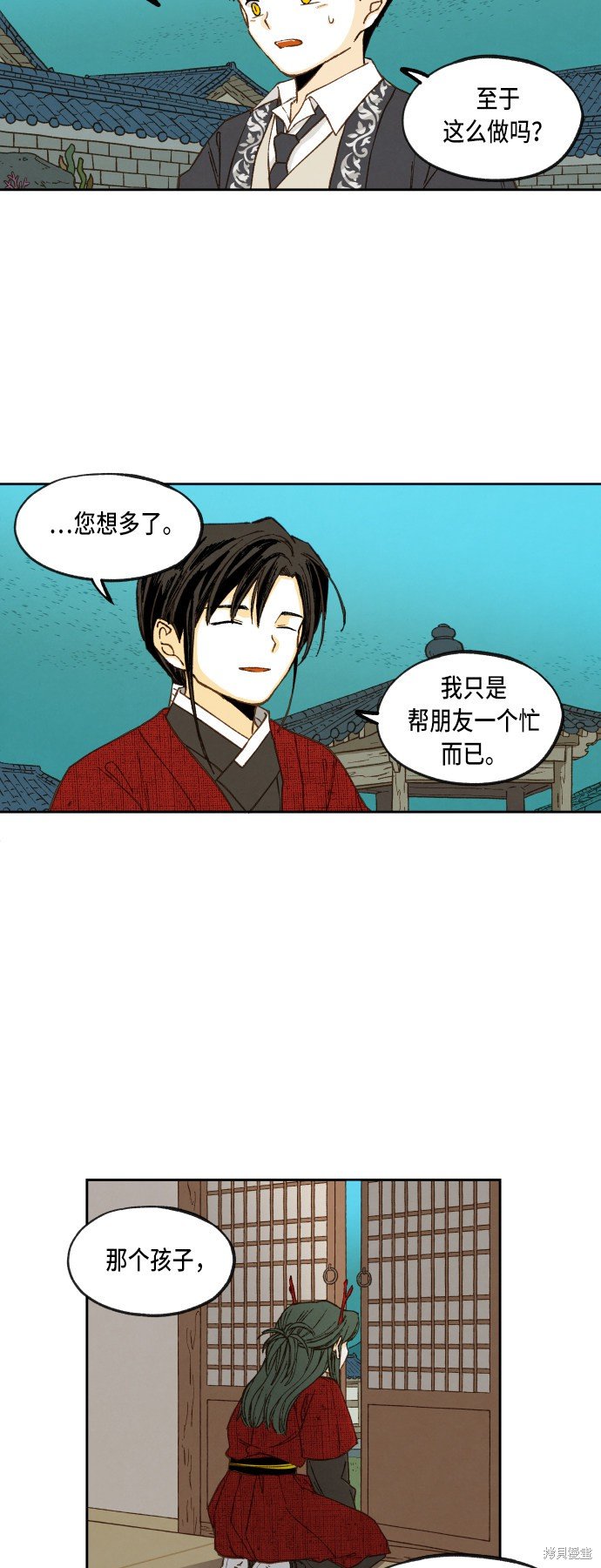 第81话