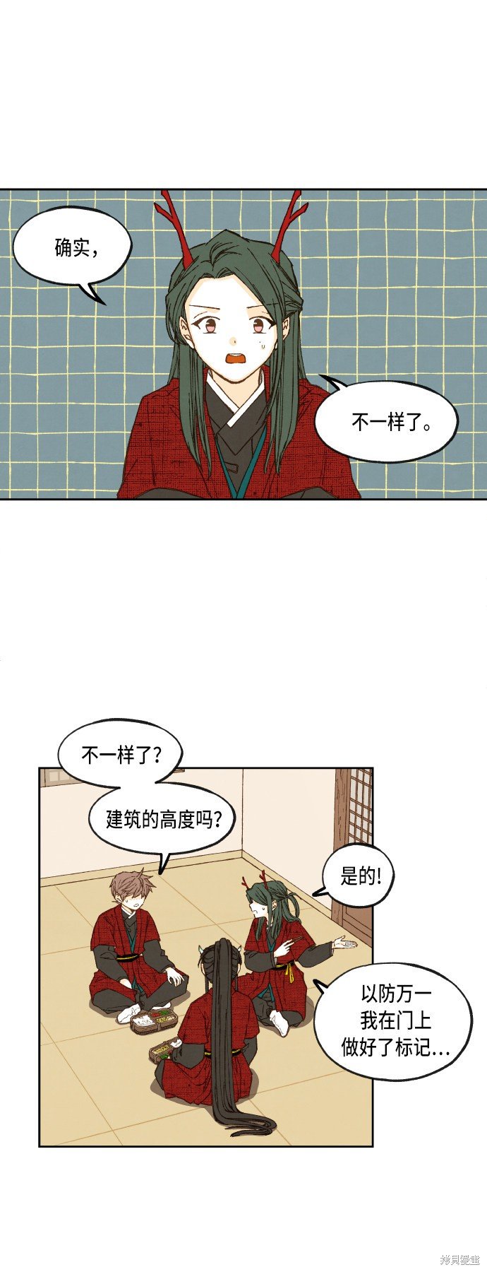 第82话