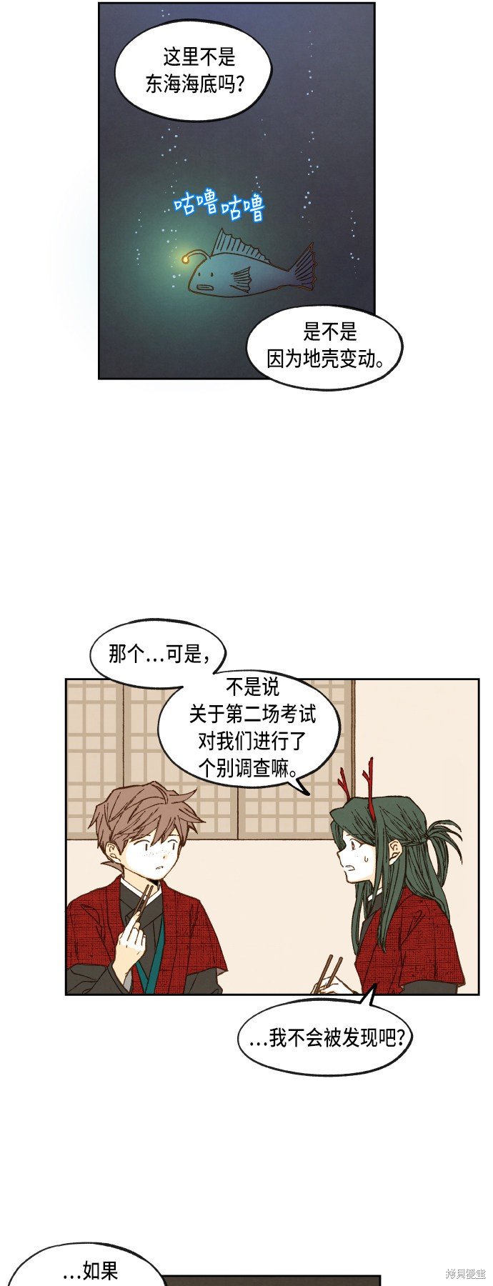 第82话