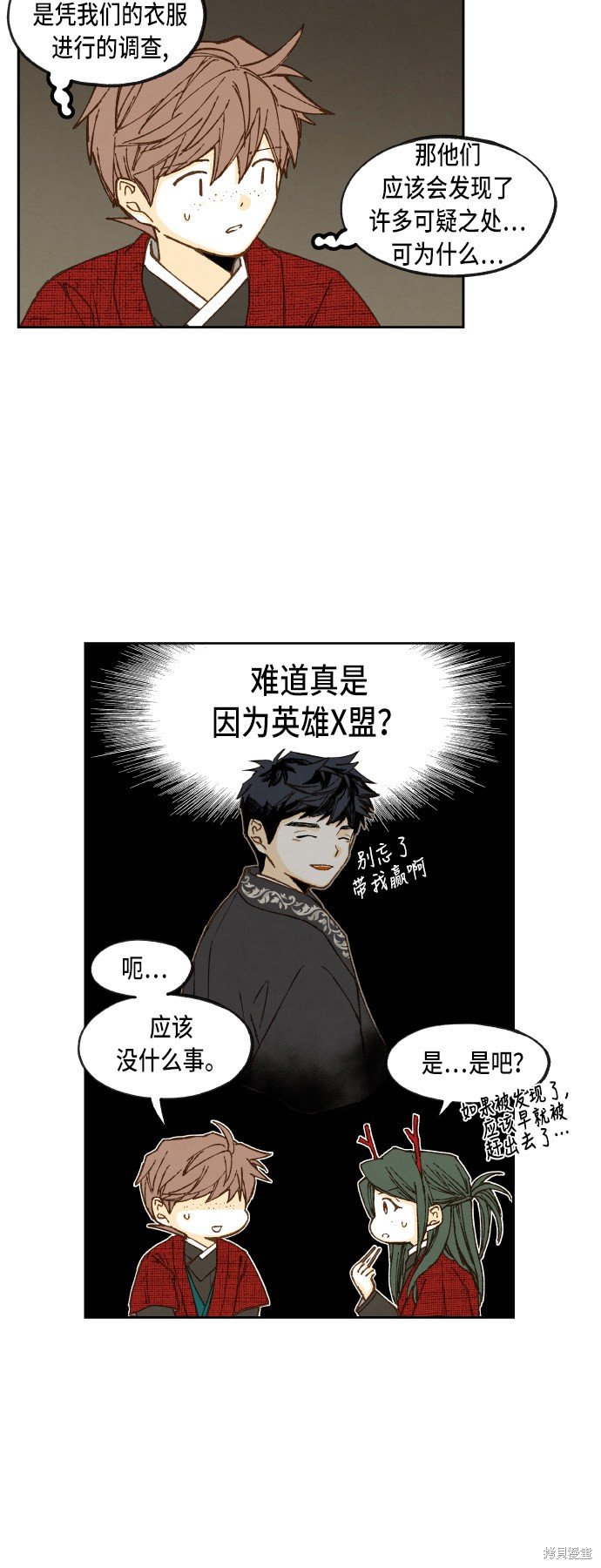 第82话