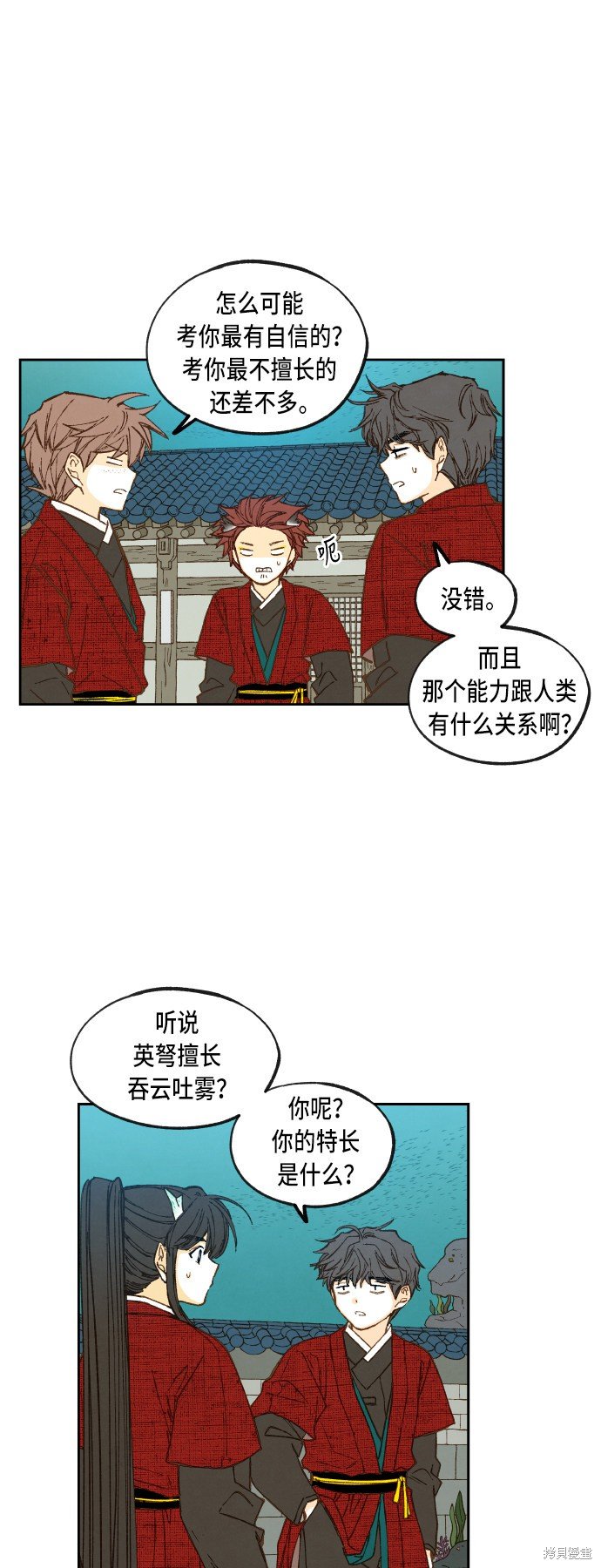 第82话