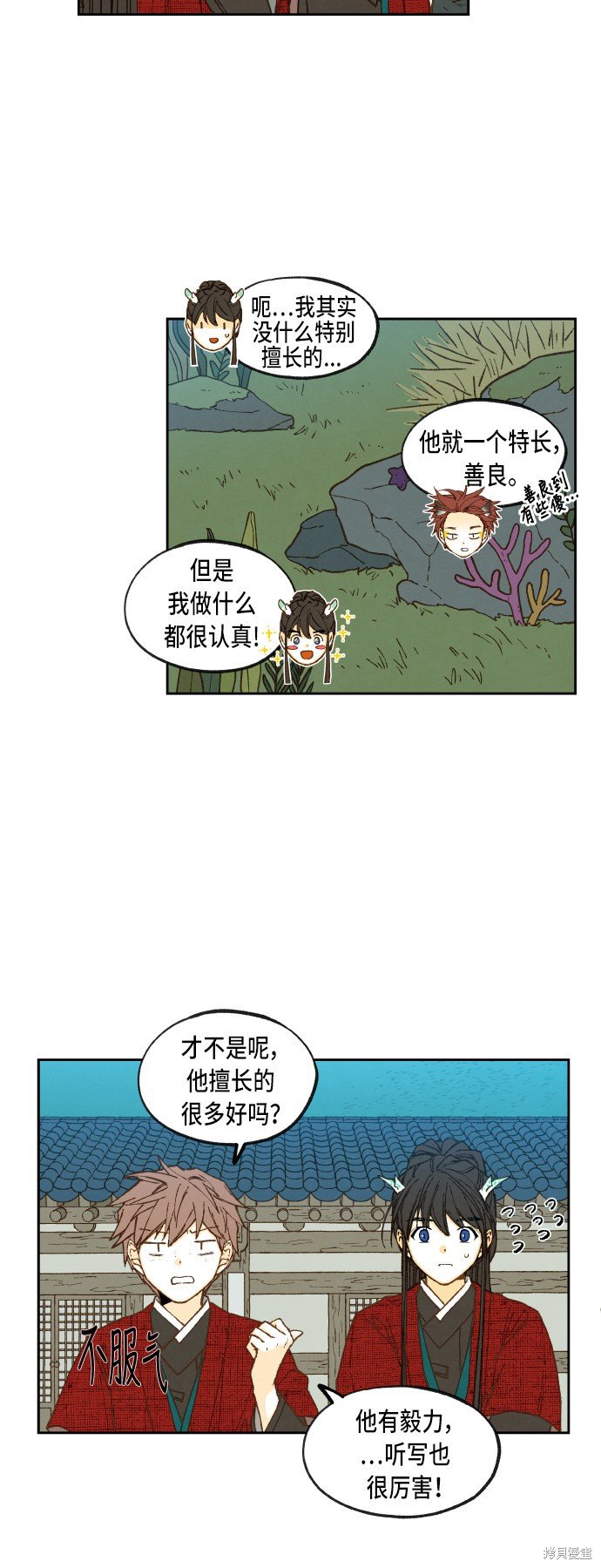 第82话
