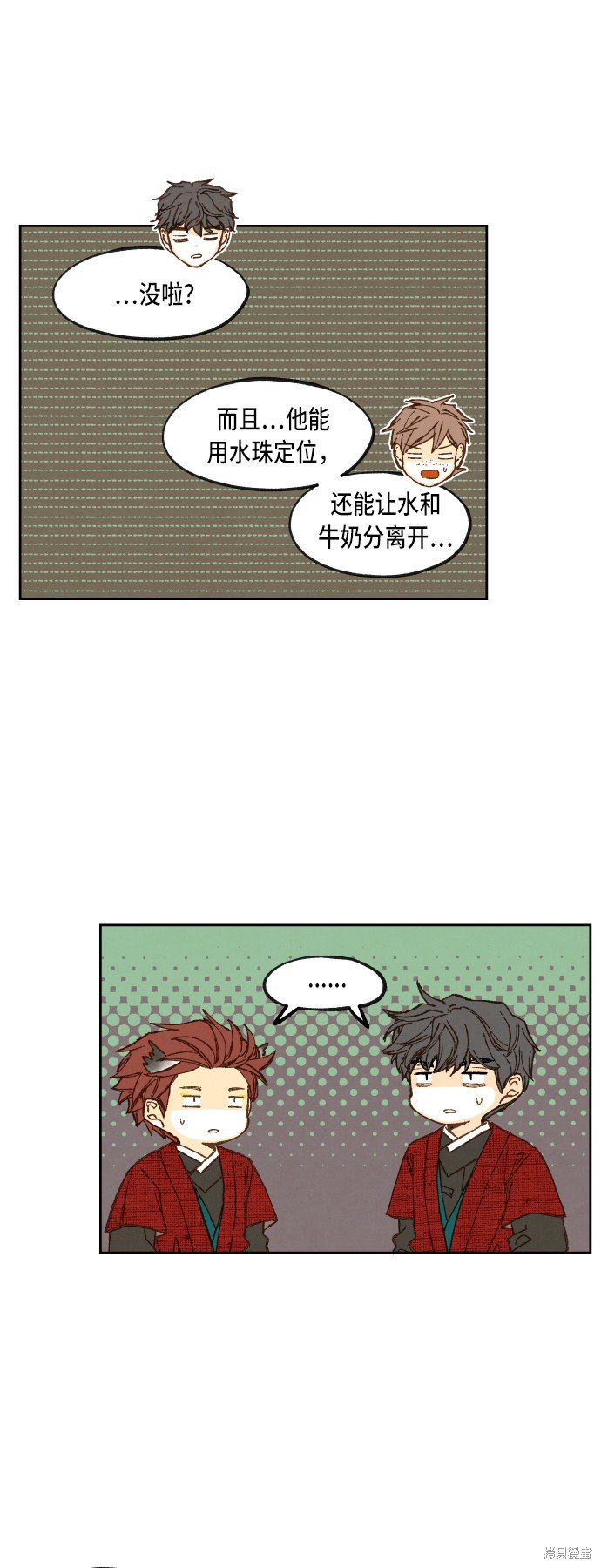 第82话