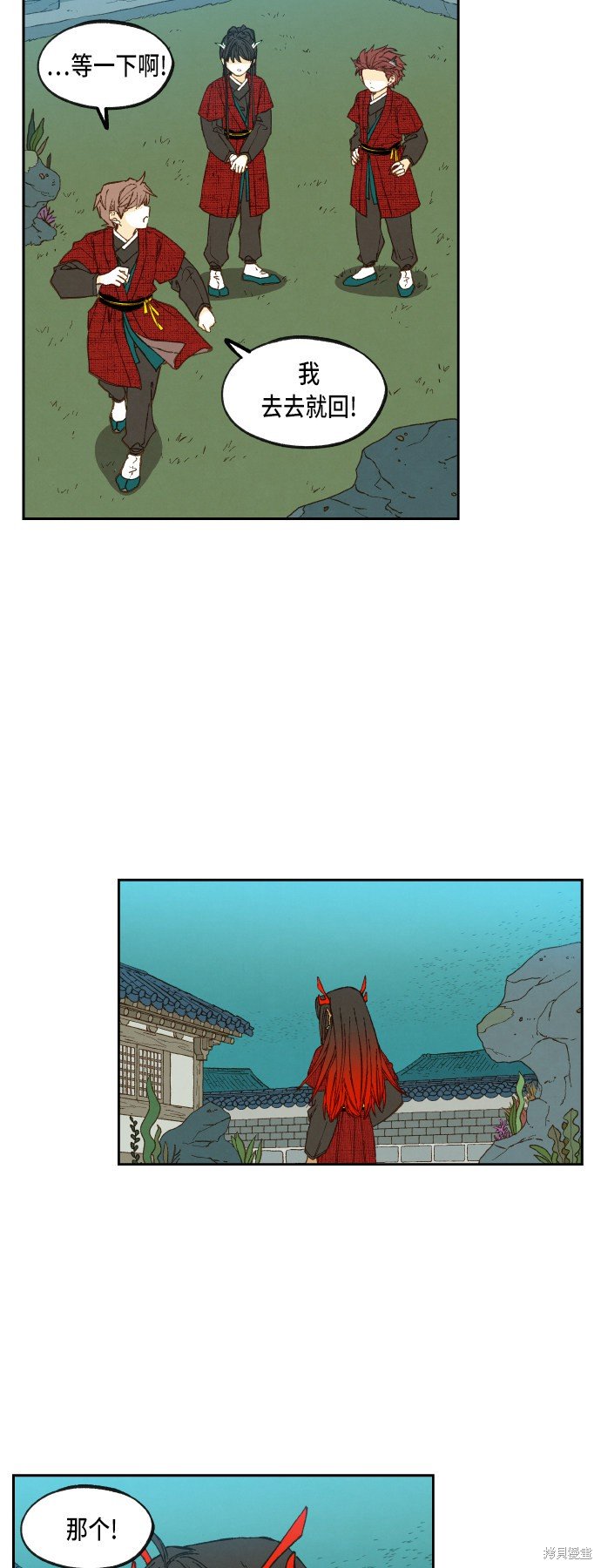 第82话