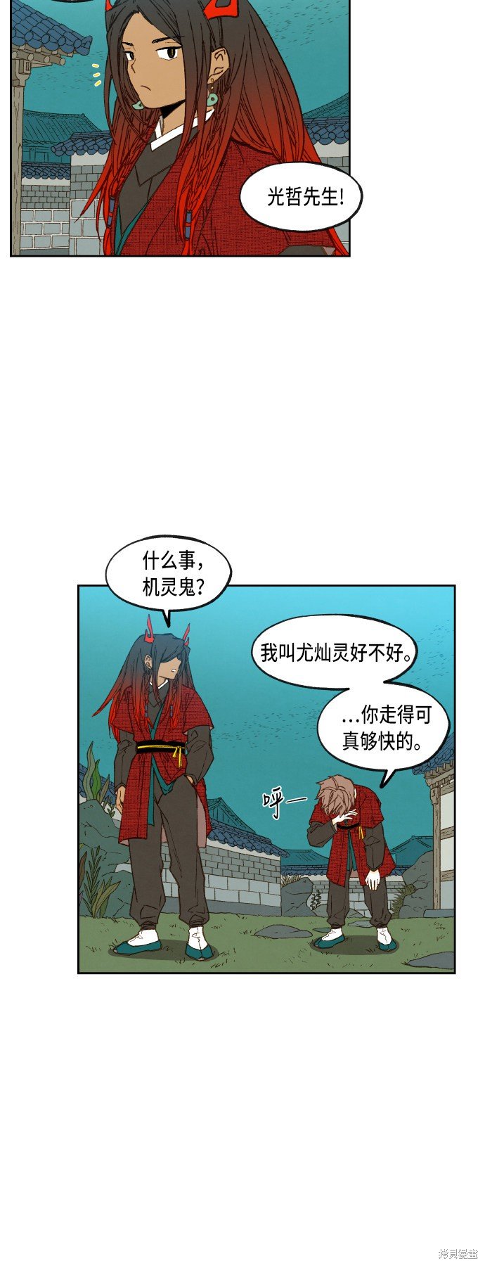 第82话