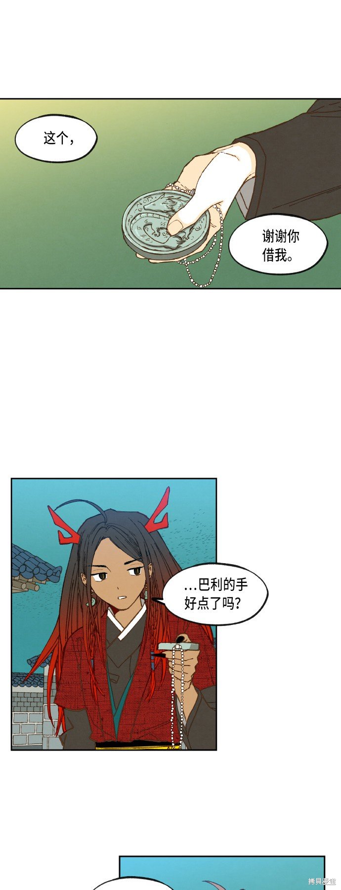 第82话