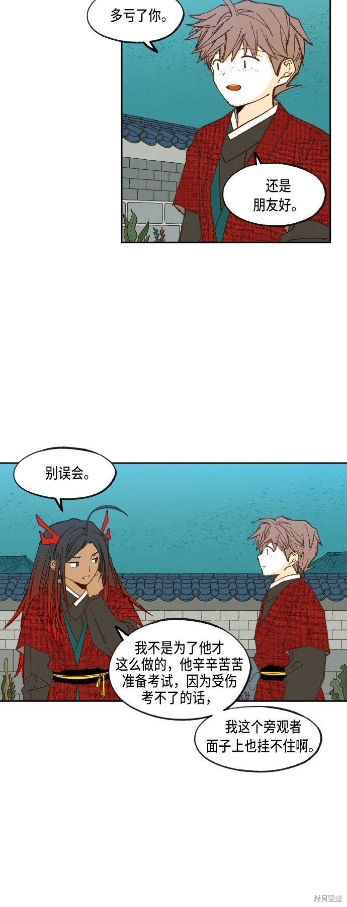 第82话