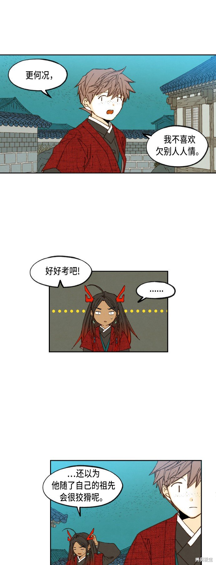 第82话