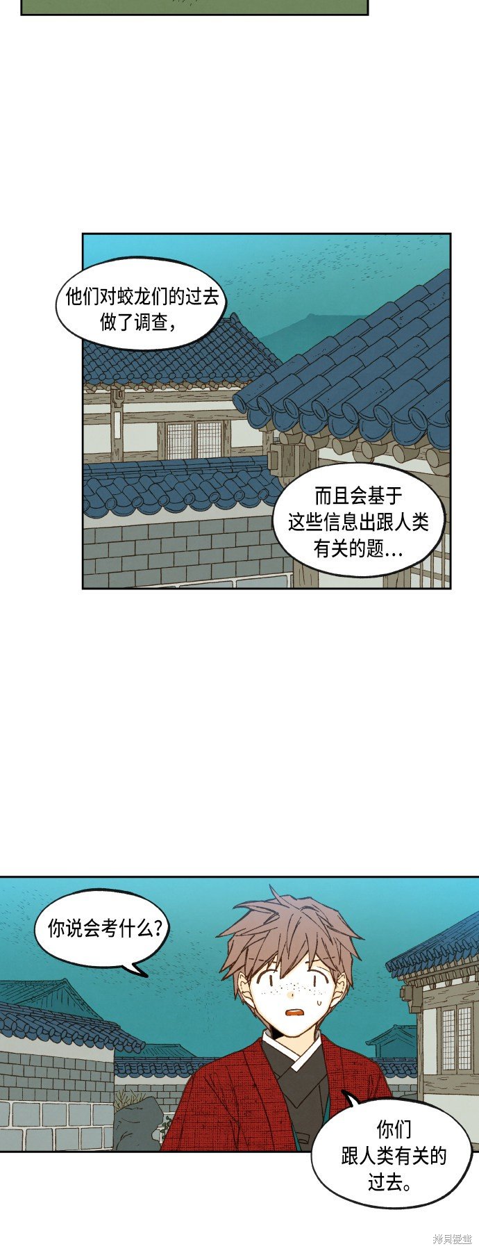 第82话