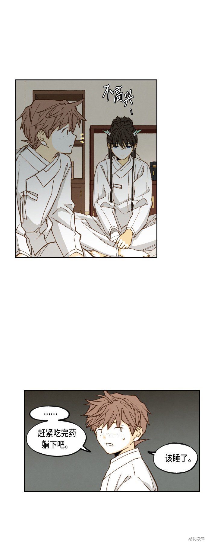 第82话