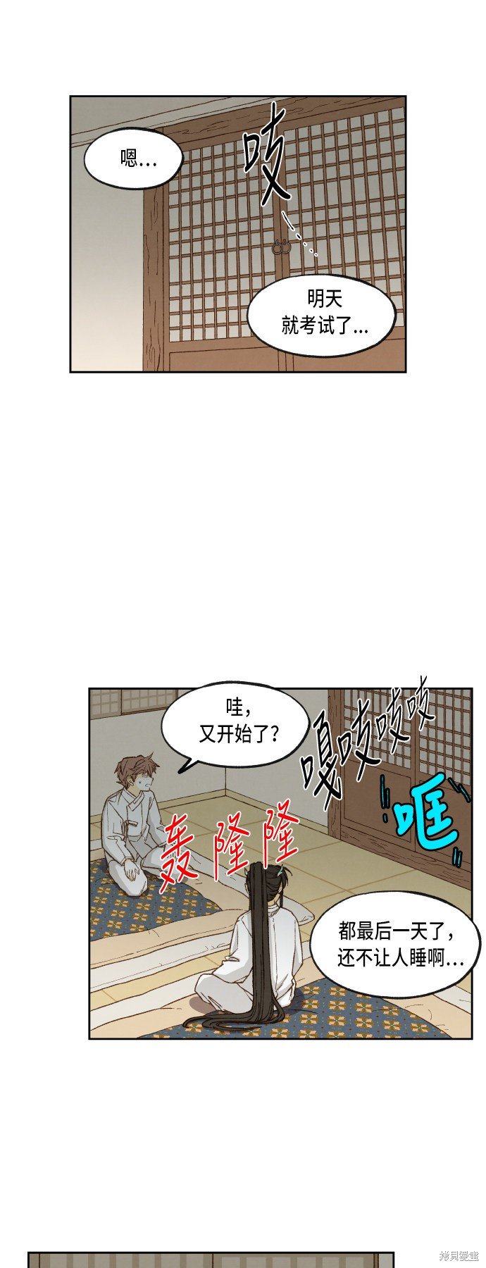 第82话
