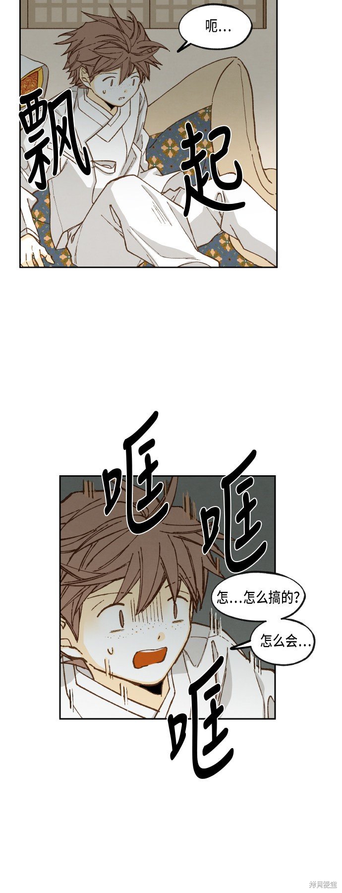 第82话