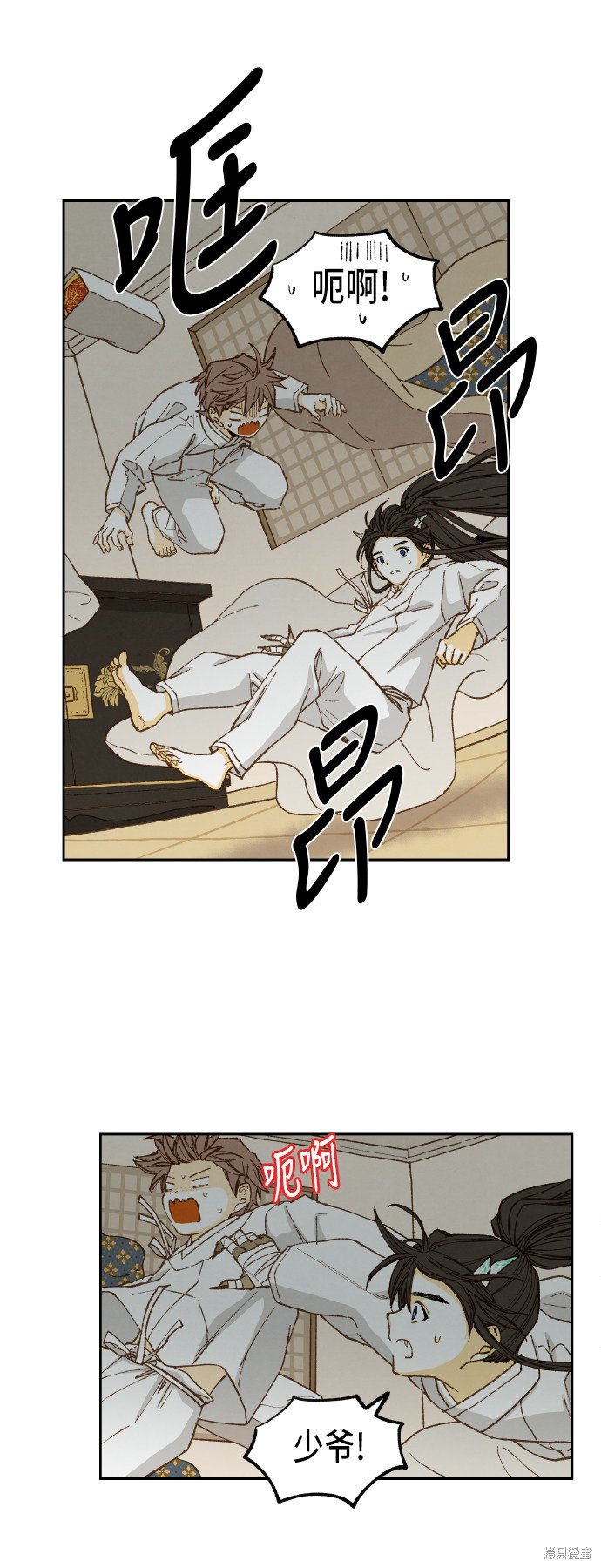第82话