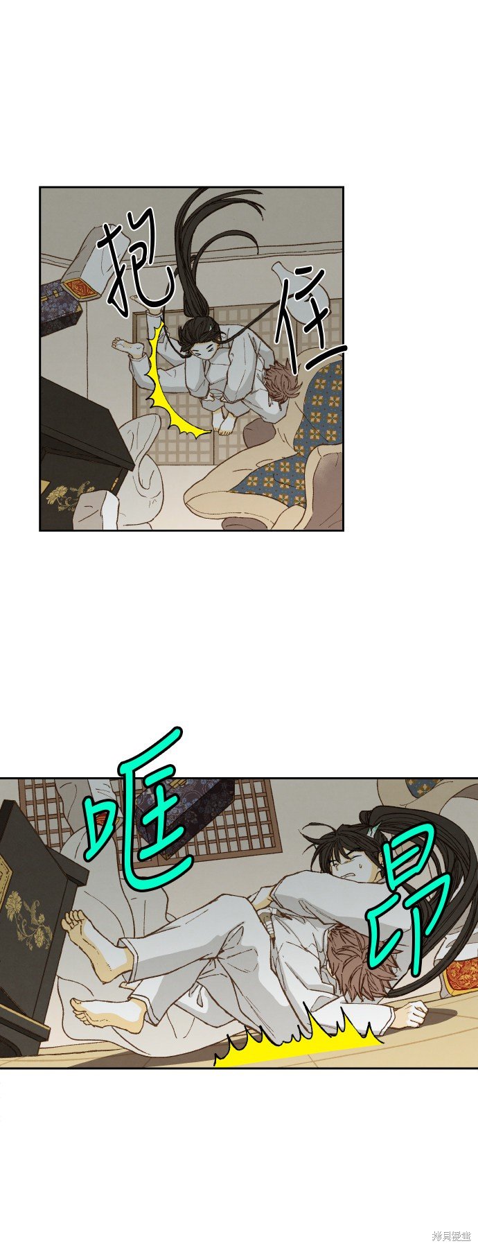 第82话