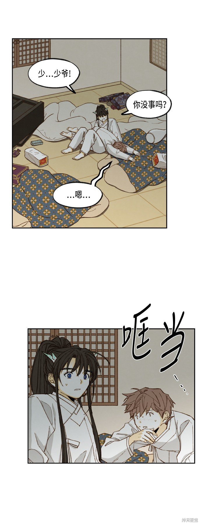 第82话