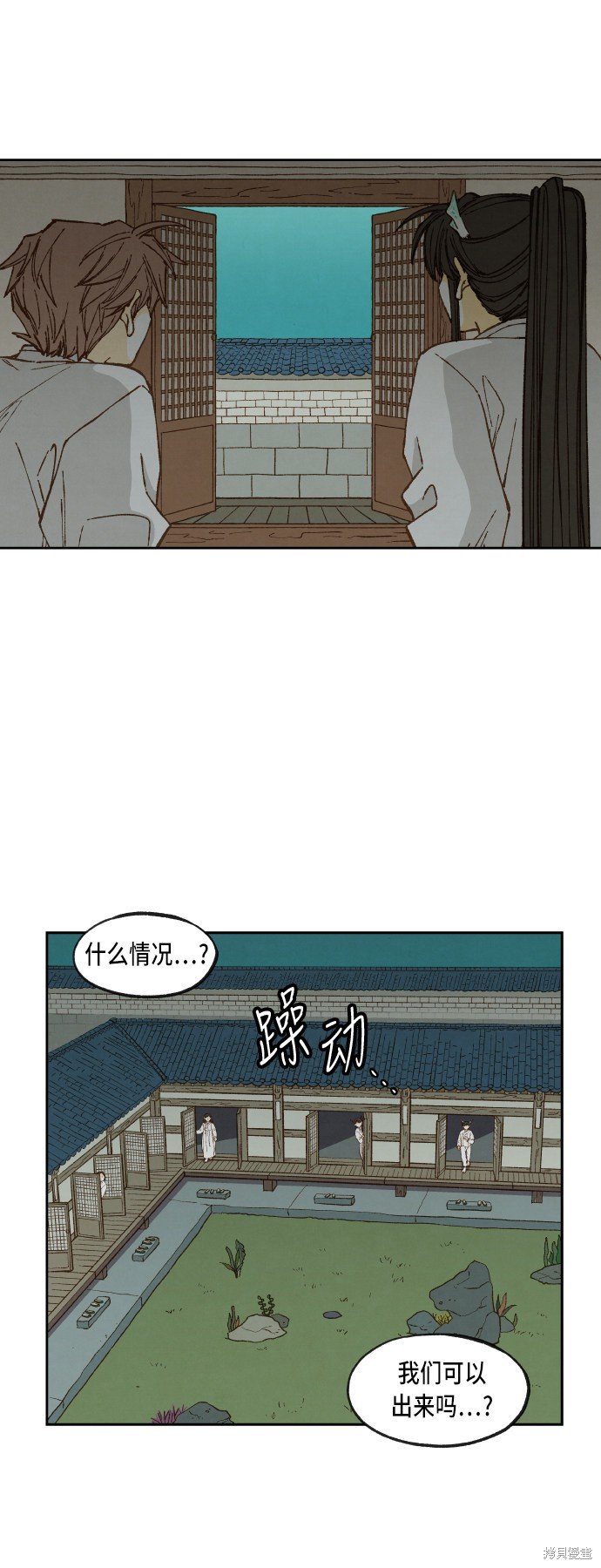第82话