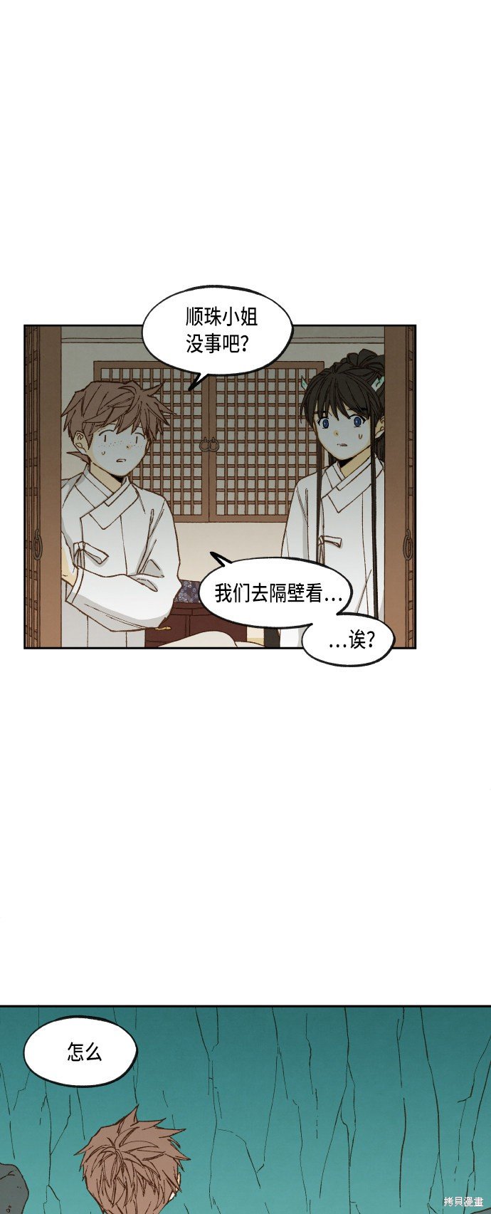 第82话