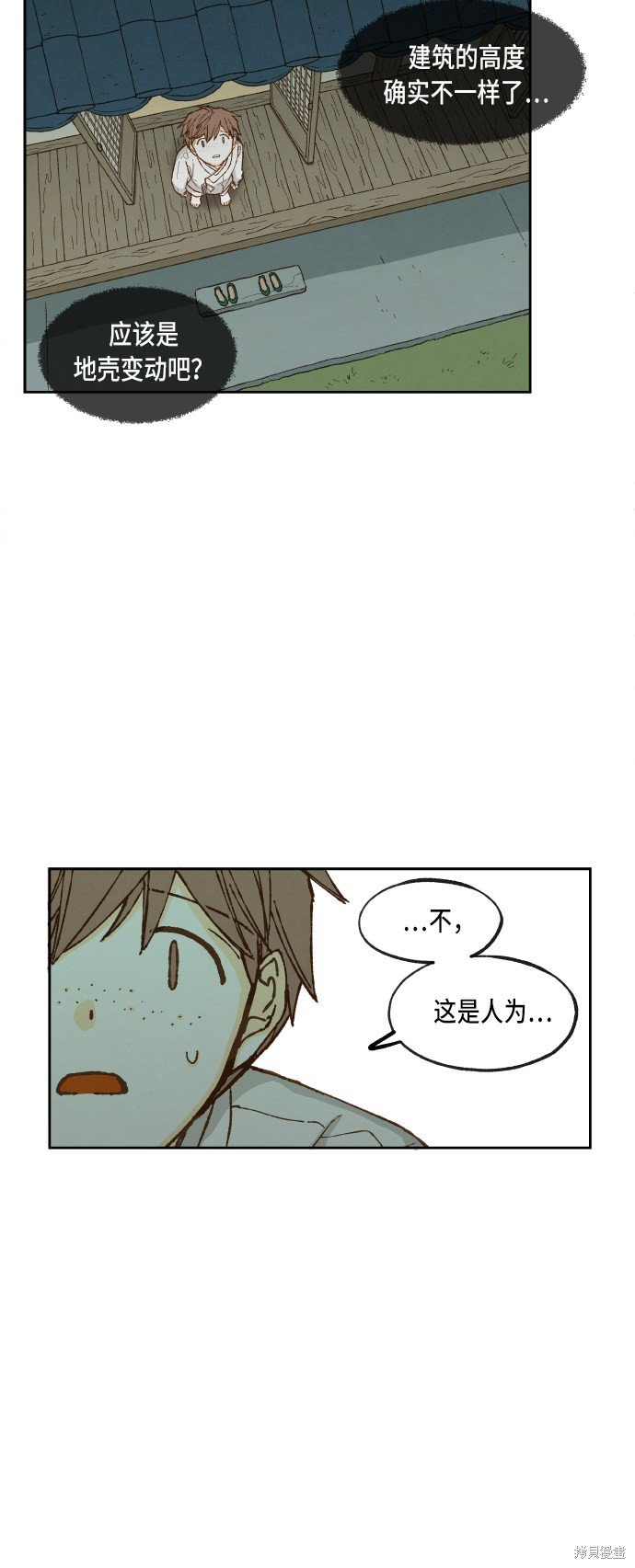 第82话