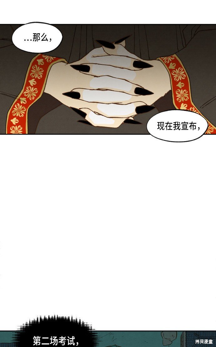 第82话